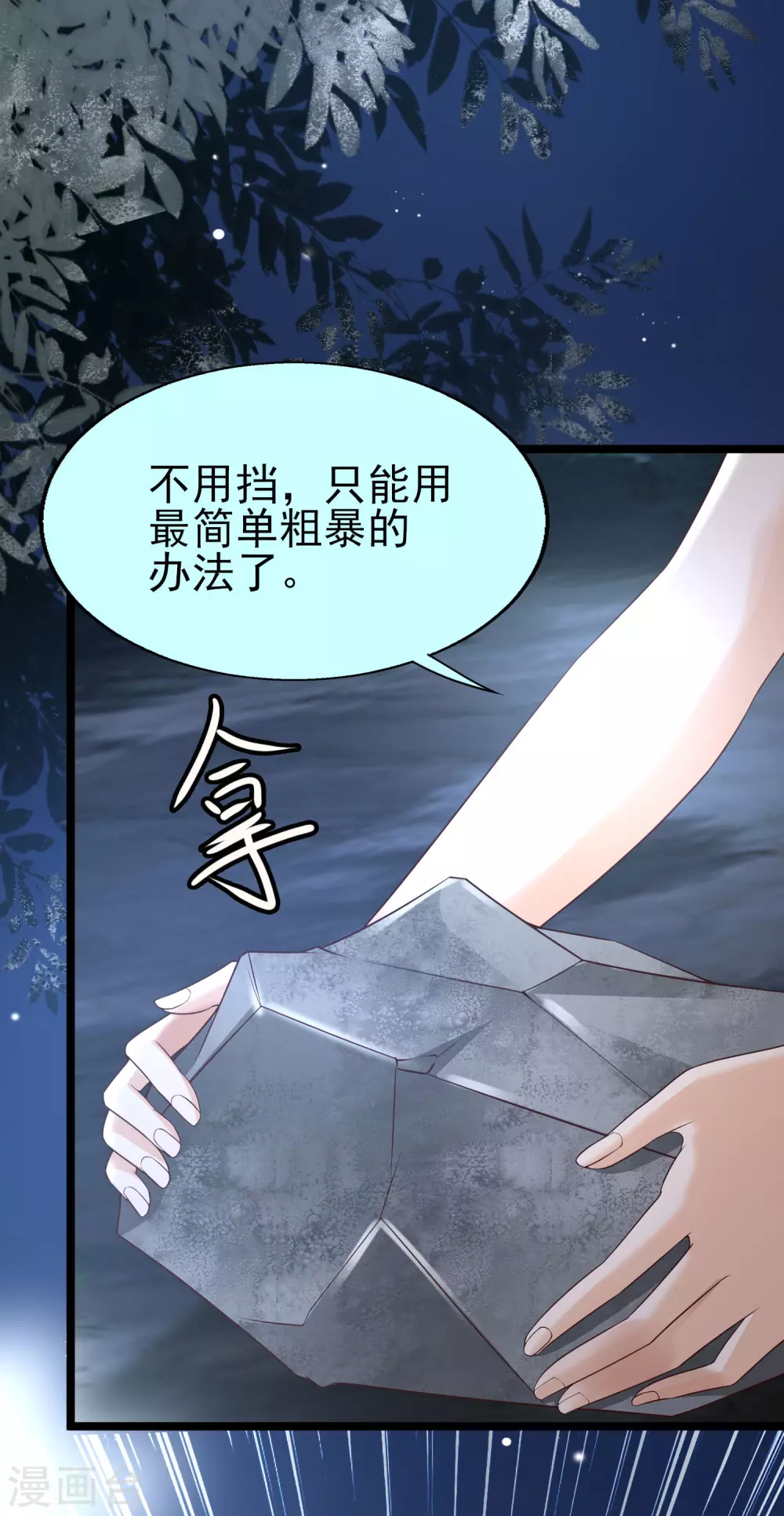 女神带我当学霸韩漫全集-第33话 “地狱”的神秘来客无删减无遮挡章节图片 