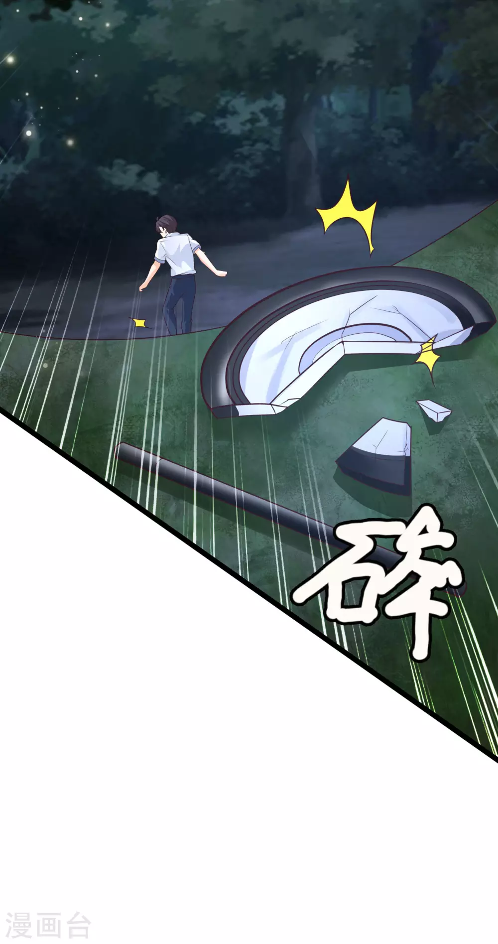 女神带我当学霸韩漫全集-第33话 “地狱”的神秘来客无删减无遮挡章节图片 