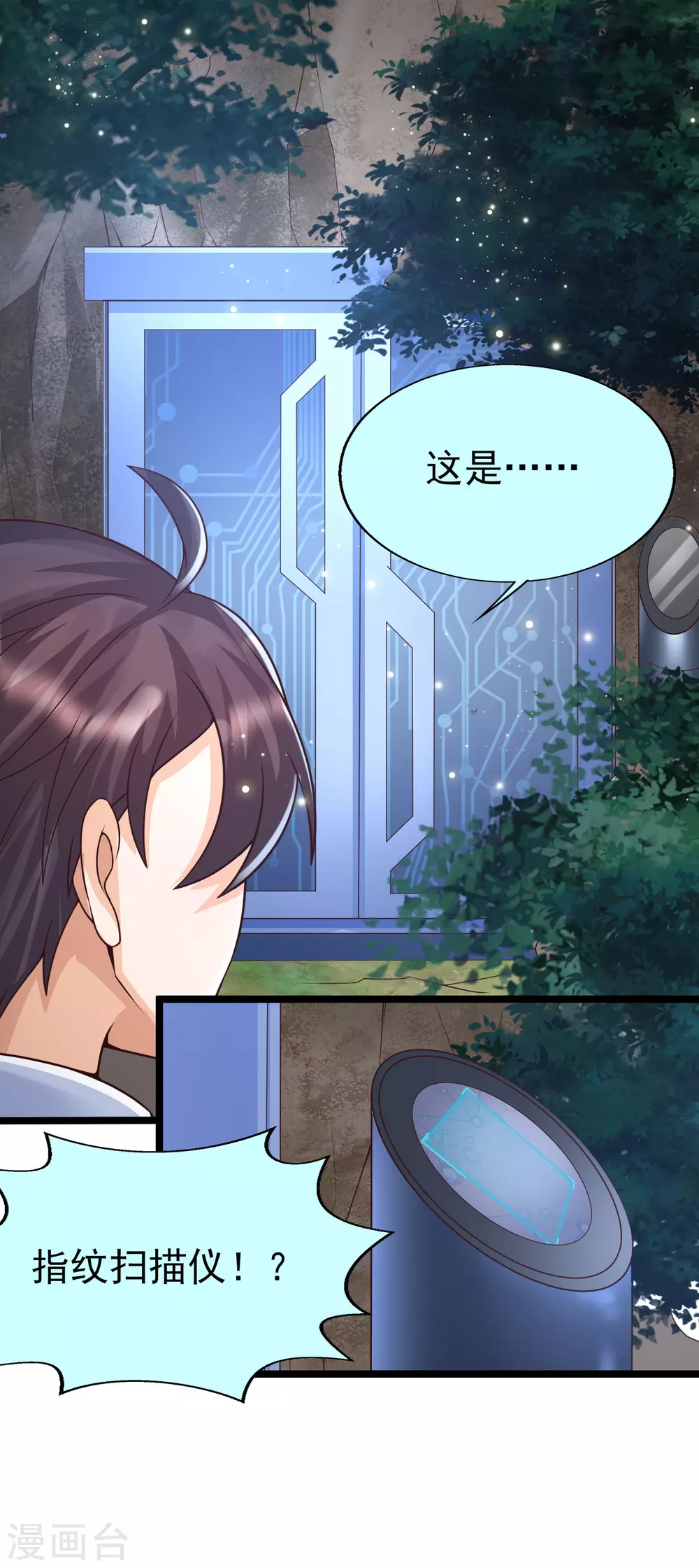 女神带我当学霸韩漫全集-第33话 “地狱”的神秘来客无删减无遮挡章节图片 