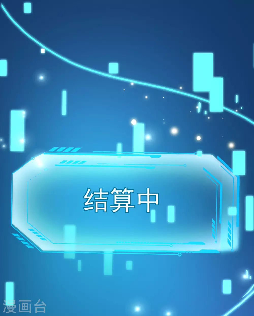 女神带我当学霸韩漫全集-第33话 “地狱”的神秘来客无删减无遮挡章节图片 