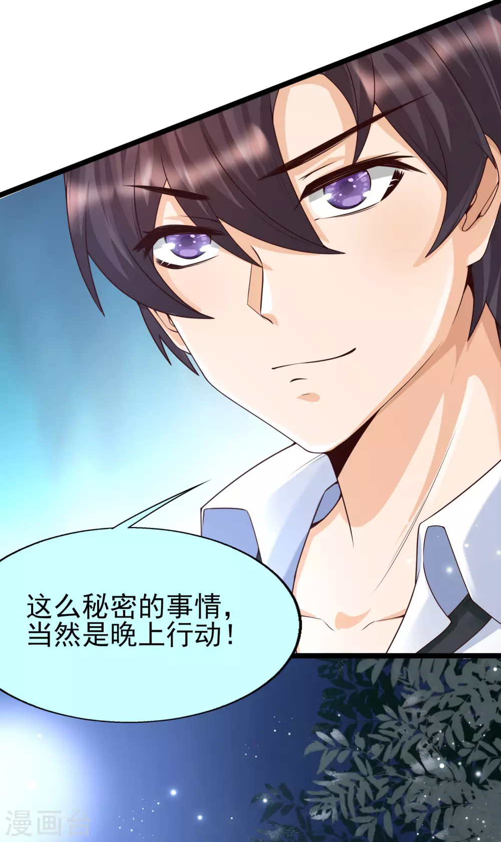 女神带我当学霸韩漫全集-第33话 “地狱”的神秘来客无删减无遮挡章节图片 