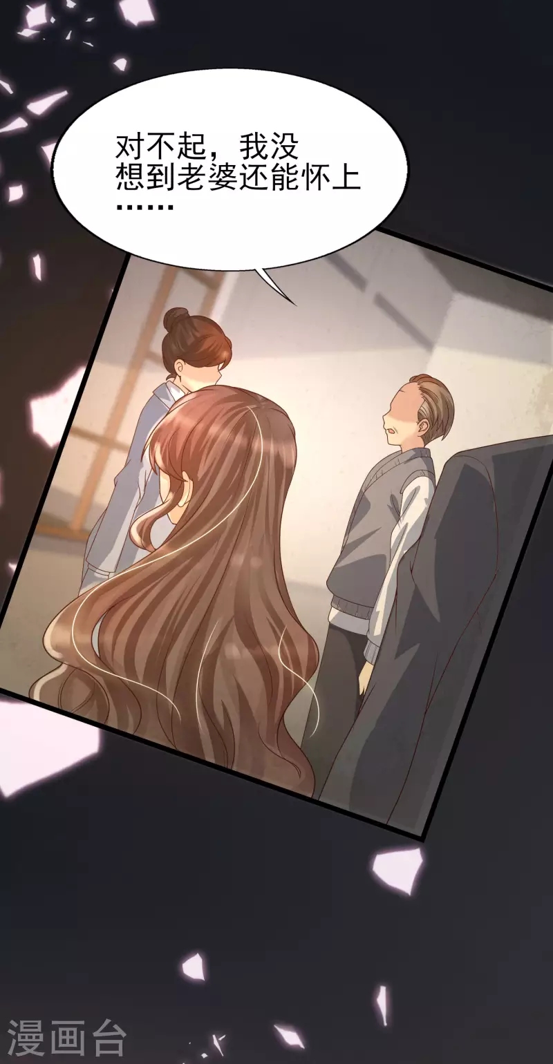 女神带我当学霸韩漫全集-第34话 熟女的魅香是什么味道？无删减无遮挡章节图片 