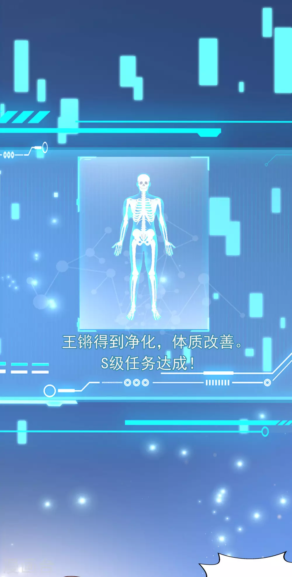女神带我当学霸韩漫全集-第35话 夏可儿的身世……无删减无遮挡章节图片 