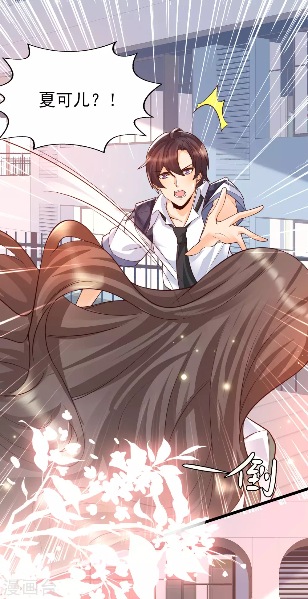 女神带我当学霸韩漫全集-第35话 夏可儿的身世……无删减无遮挡章节图片 