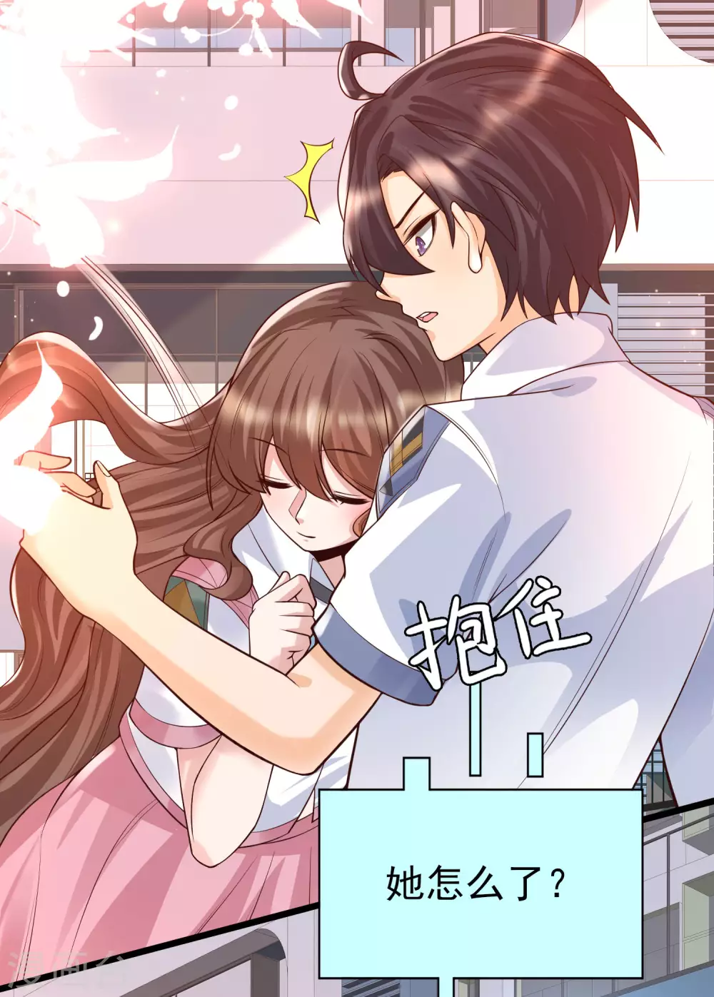 女神带我当学霸韩漫全集-第35话 夏可儿的身世……无删减无遮挡章节图片 