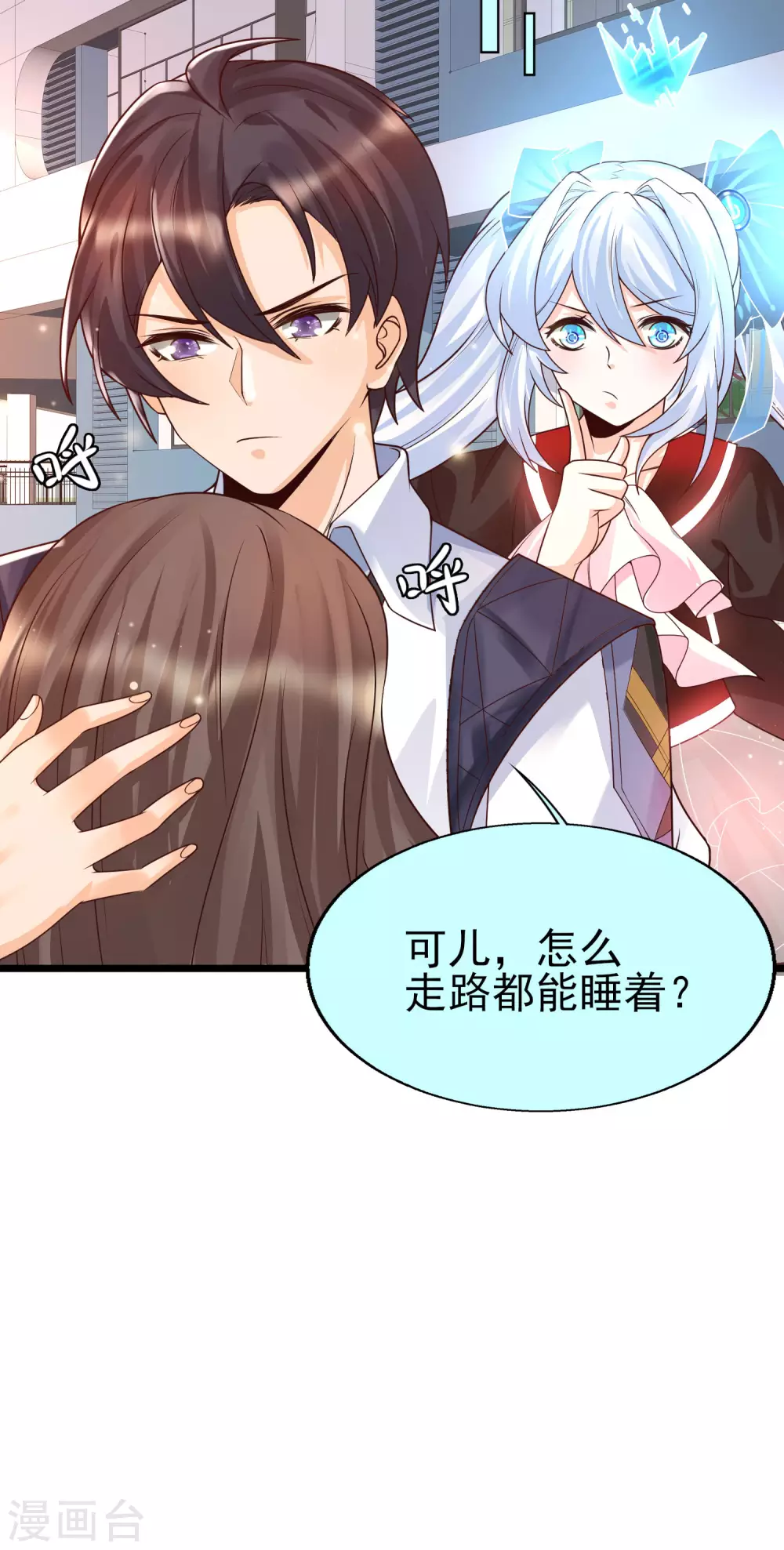 女神带我当学霸韩漫全集-第35话 夏可儿的身世……无删减无遮挡章节图片 
