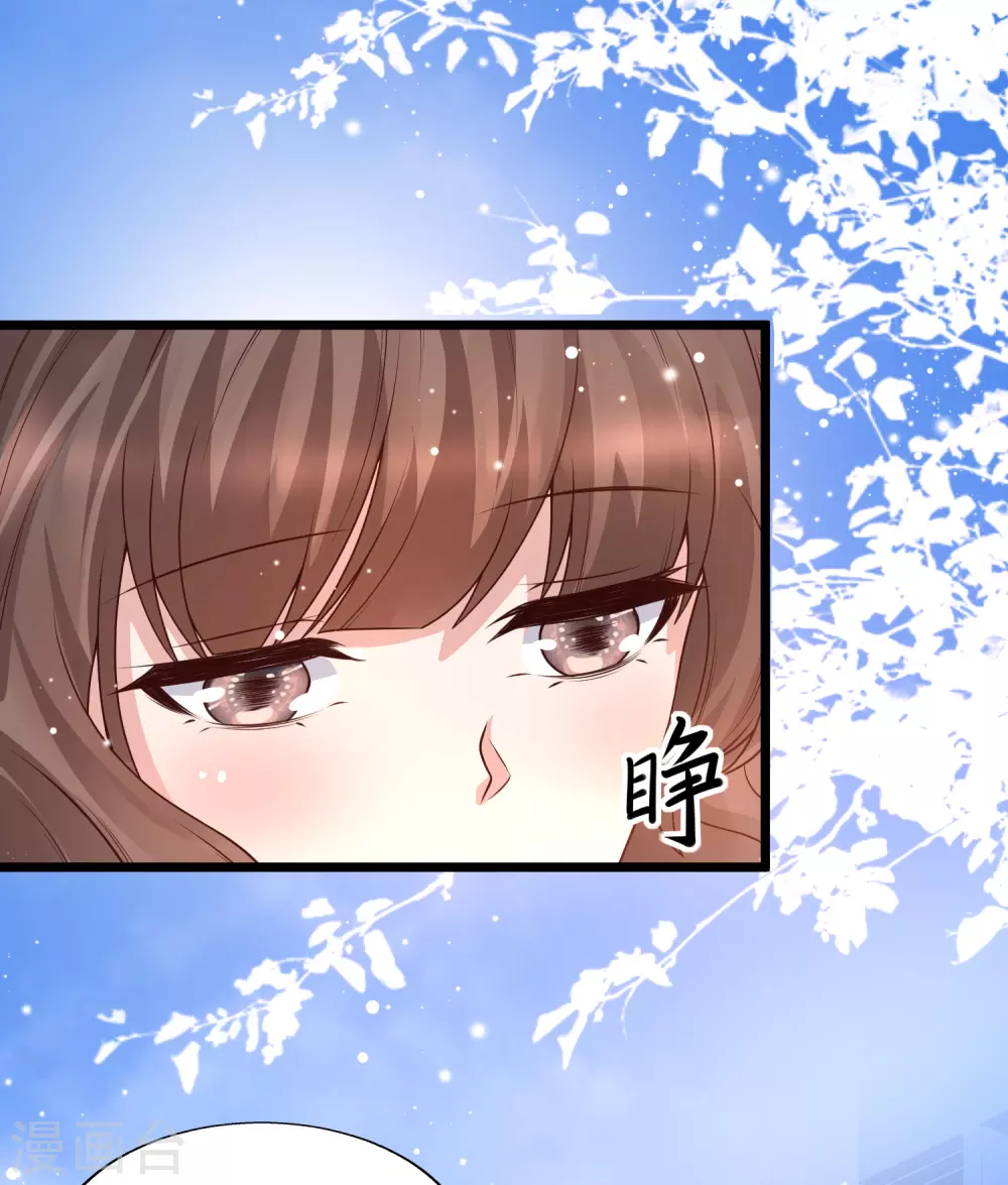 女神带我当学霸韩漫全集-第35话 夏可儿的身世……无删减无遮挡章节图片 