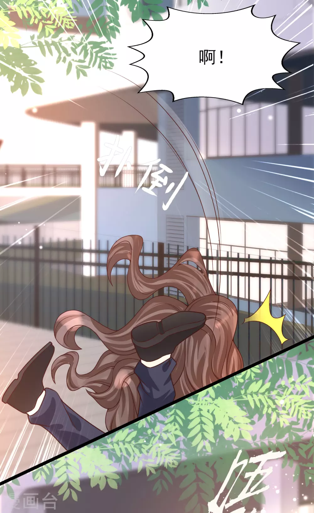 女神带我当学霸韩漫全集-第35话 夏可儿的身世……无删减无遮挡章节图片 