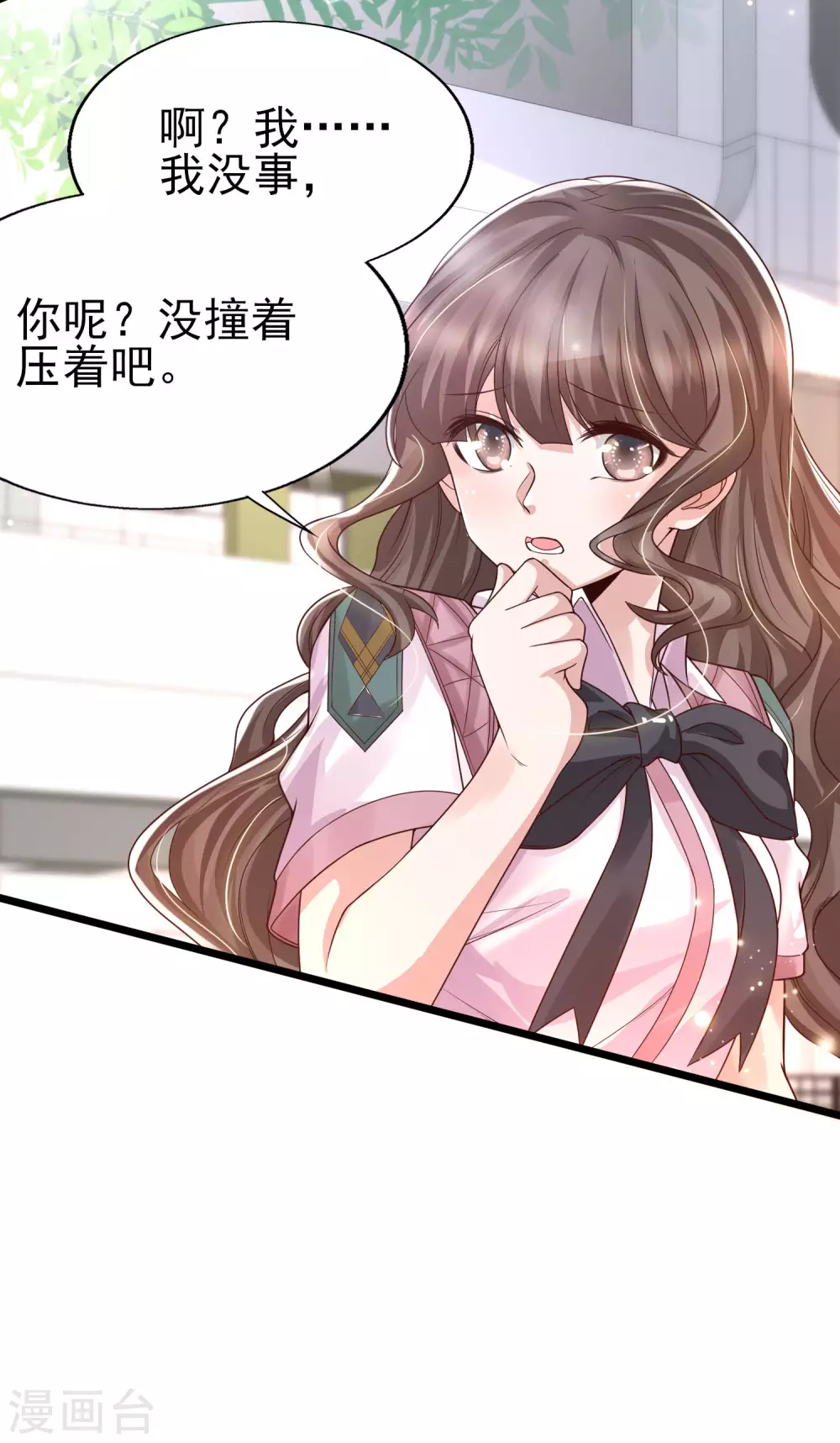 女神带我当学霸韩漫全集-第35话 夏可儿的身世……无删减无遮挡章节图片 