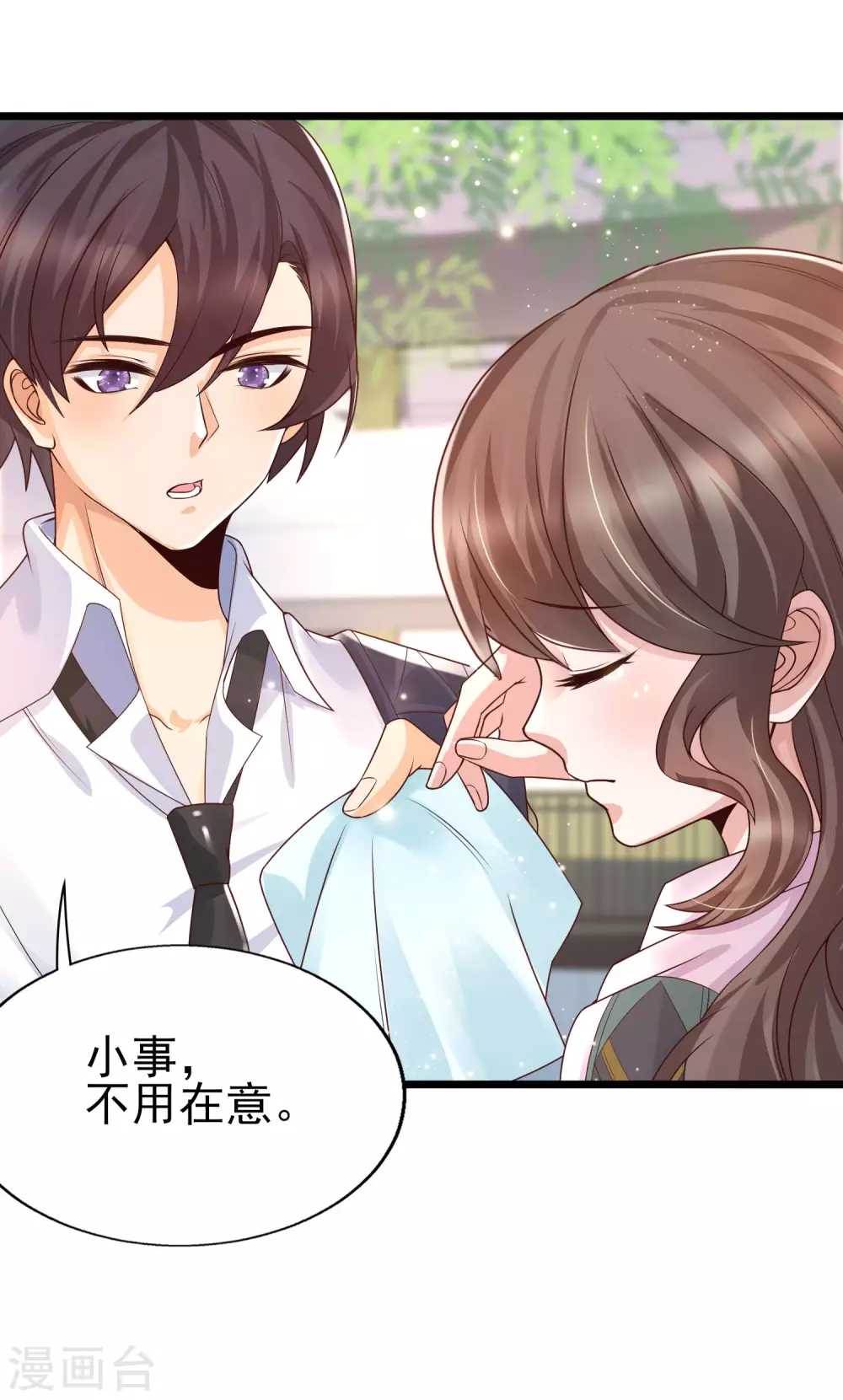女神带我当学霸韩漫全集-第35话 夏可儿的身世……无删减无遮挡章节图片 