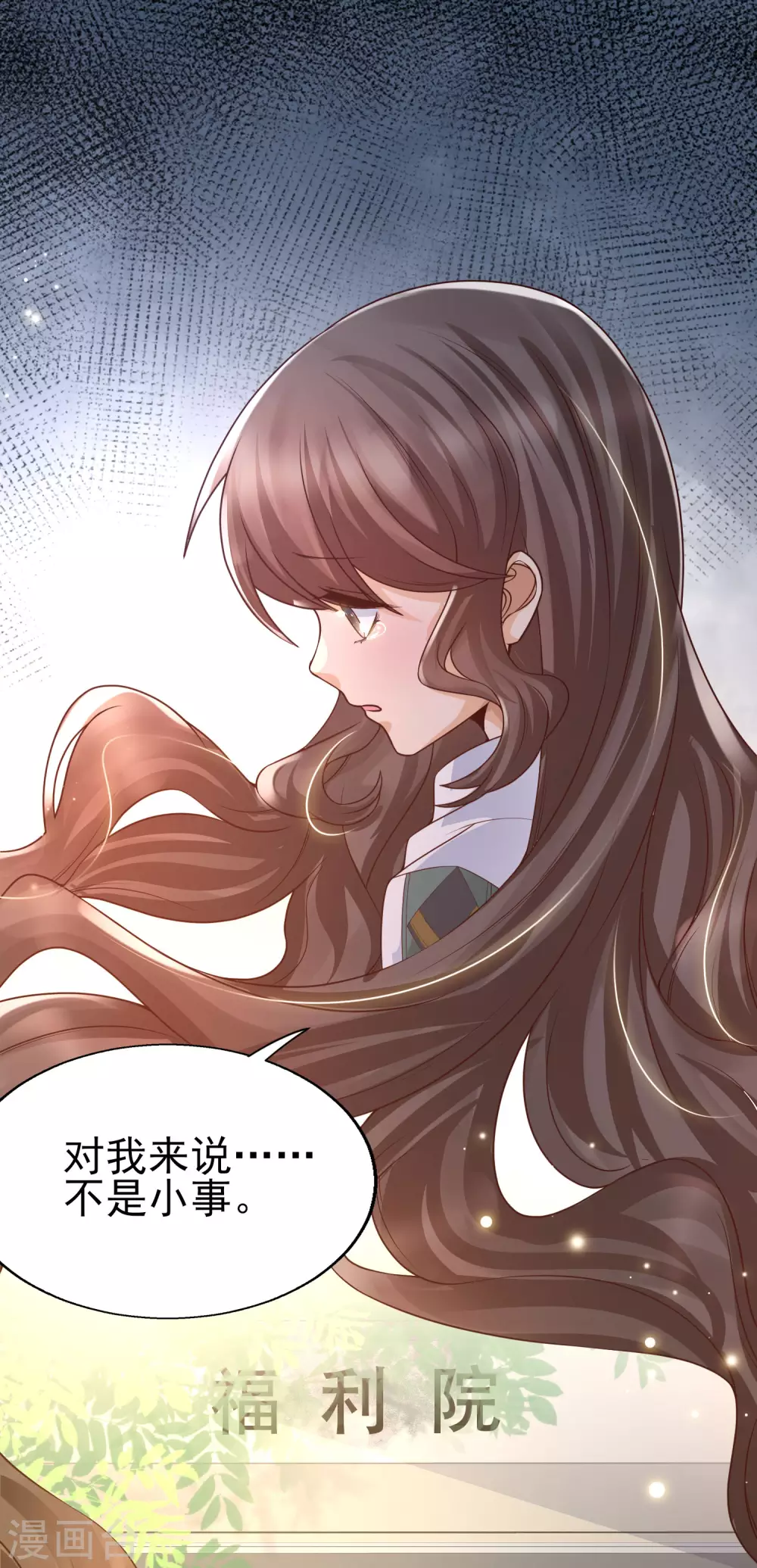 女神带我当学霸韩漫全集-第35话 夏可儿的身世……无删减无遮挡章节图片 