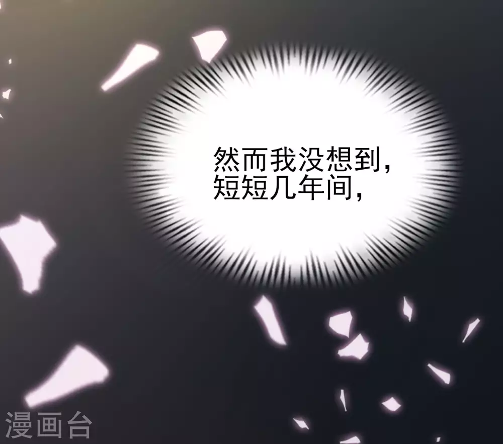 女神带我当学霸韩漫全集-第35话 夏可儿的身世……无删减无遮挡章节图片 