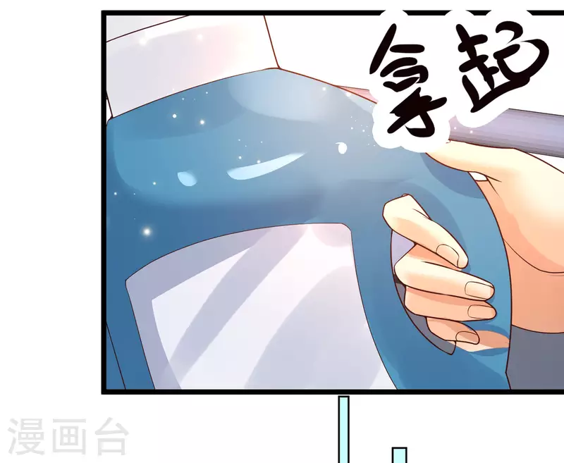 女神带我当学霸韩漫全集-第36话 神秘的龙少女？无删减无遮挡章节图片 