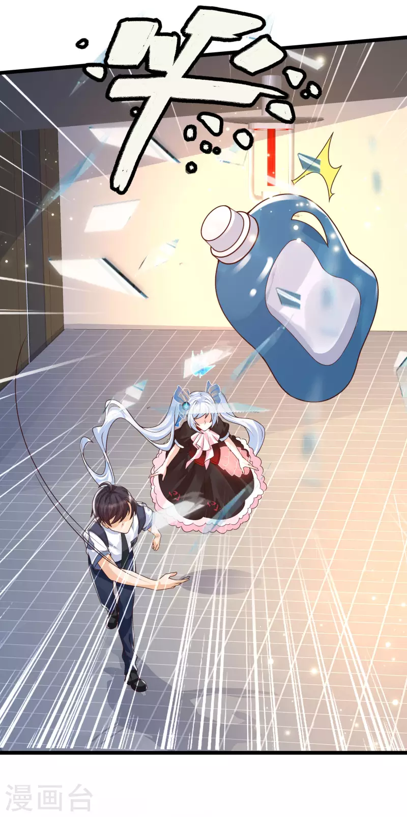 女神带我当学霸韩漫全集-第36话 神秘的龙少女？无删减无遮挡章节图片 