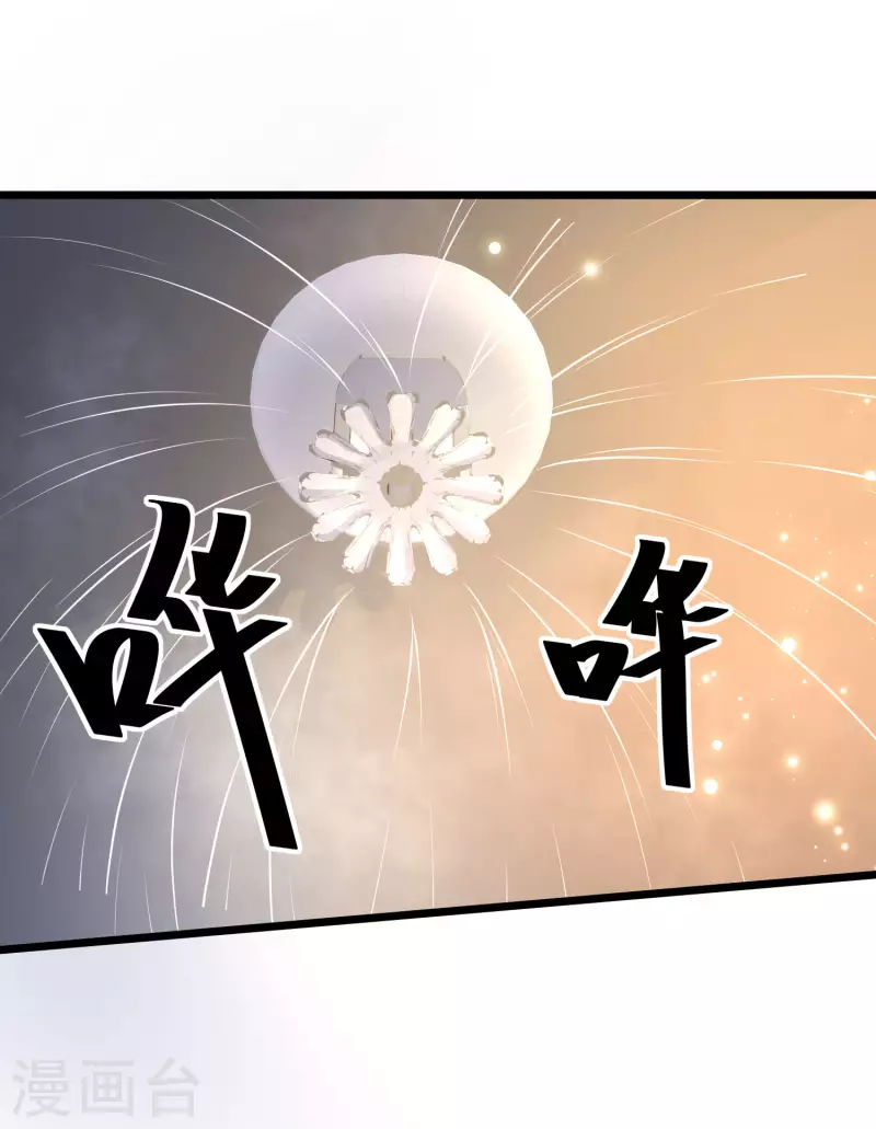 女神带我当学霸韩漫全集-第36话 神秘的龙少女？无删减无遮挡章节图片 