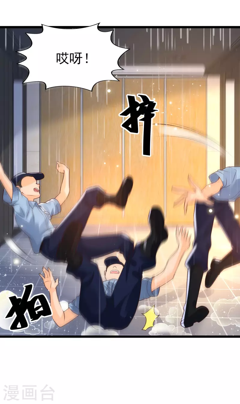 女神带我当学霸韩漫全集-第36话 神秘的龙少女？无删减无遮挡章节图片 