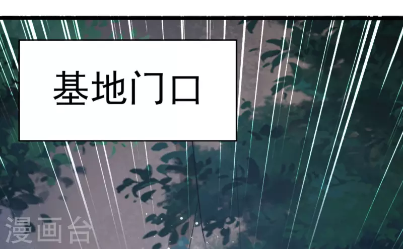 女神带我当学霸韩漫全集-第36话 神秘的龙少女？无删减无遮挡章节图片 