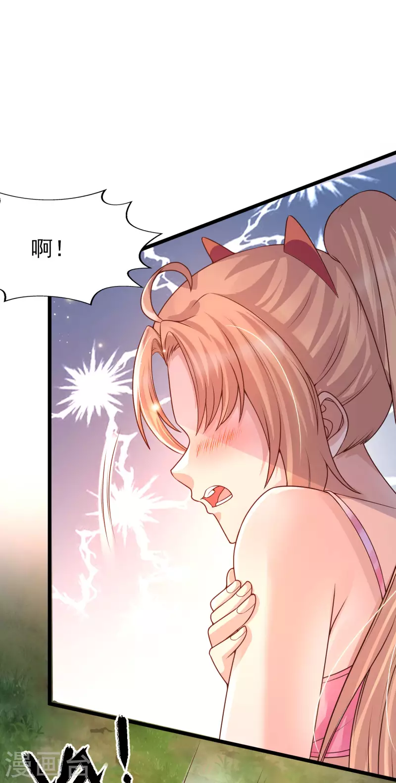 女神带我当学霸韩漫全集-第36话 神秘的龙少女？无删减无遮挡章节图片 