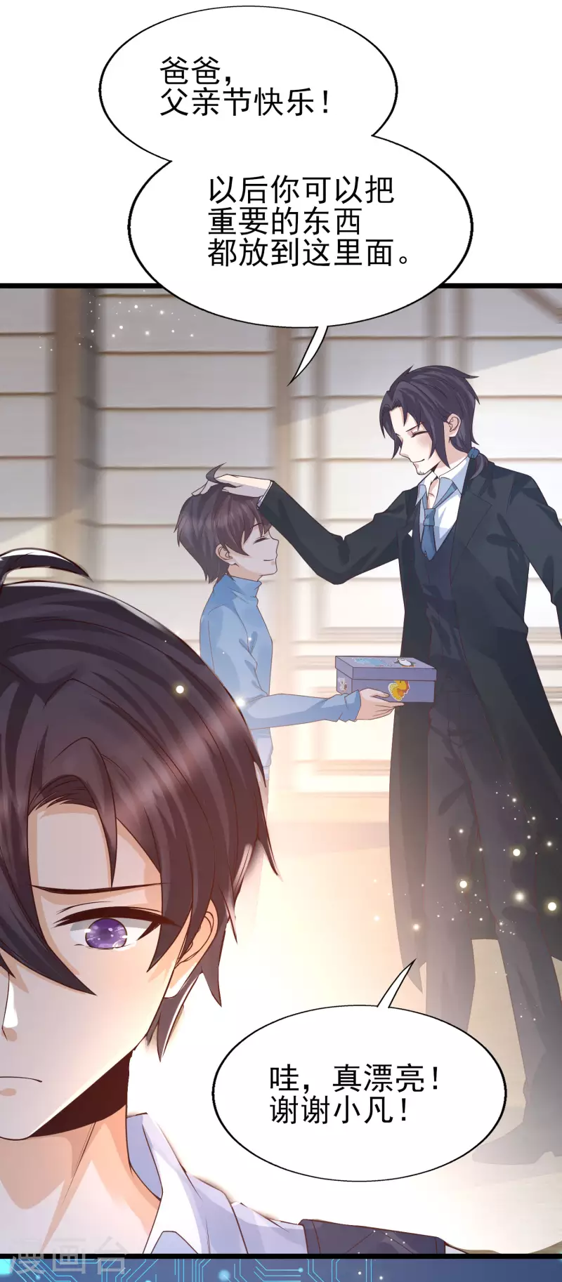 女神带我当学霸韩漫全集-第37话 内衣罩头？！无删减无遮挡章节图片 
