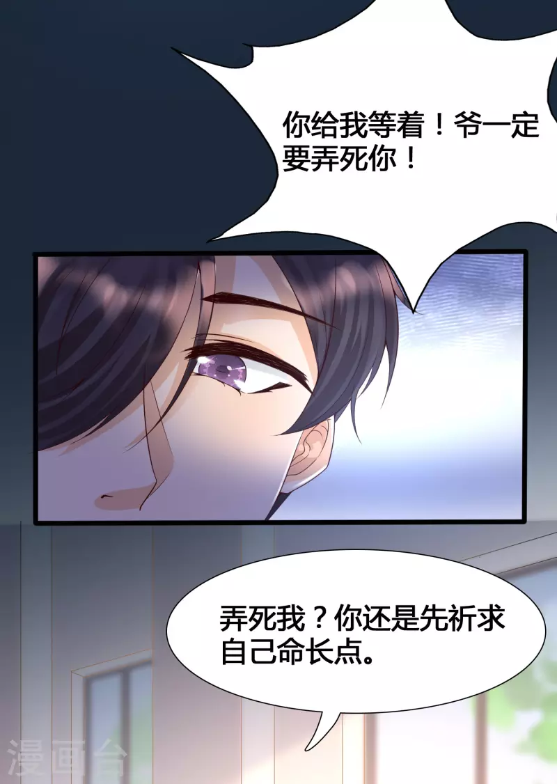 女神带我当学霸韩漫全集-第3话 警告！美少女出没无删减无遮挡章节图片 