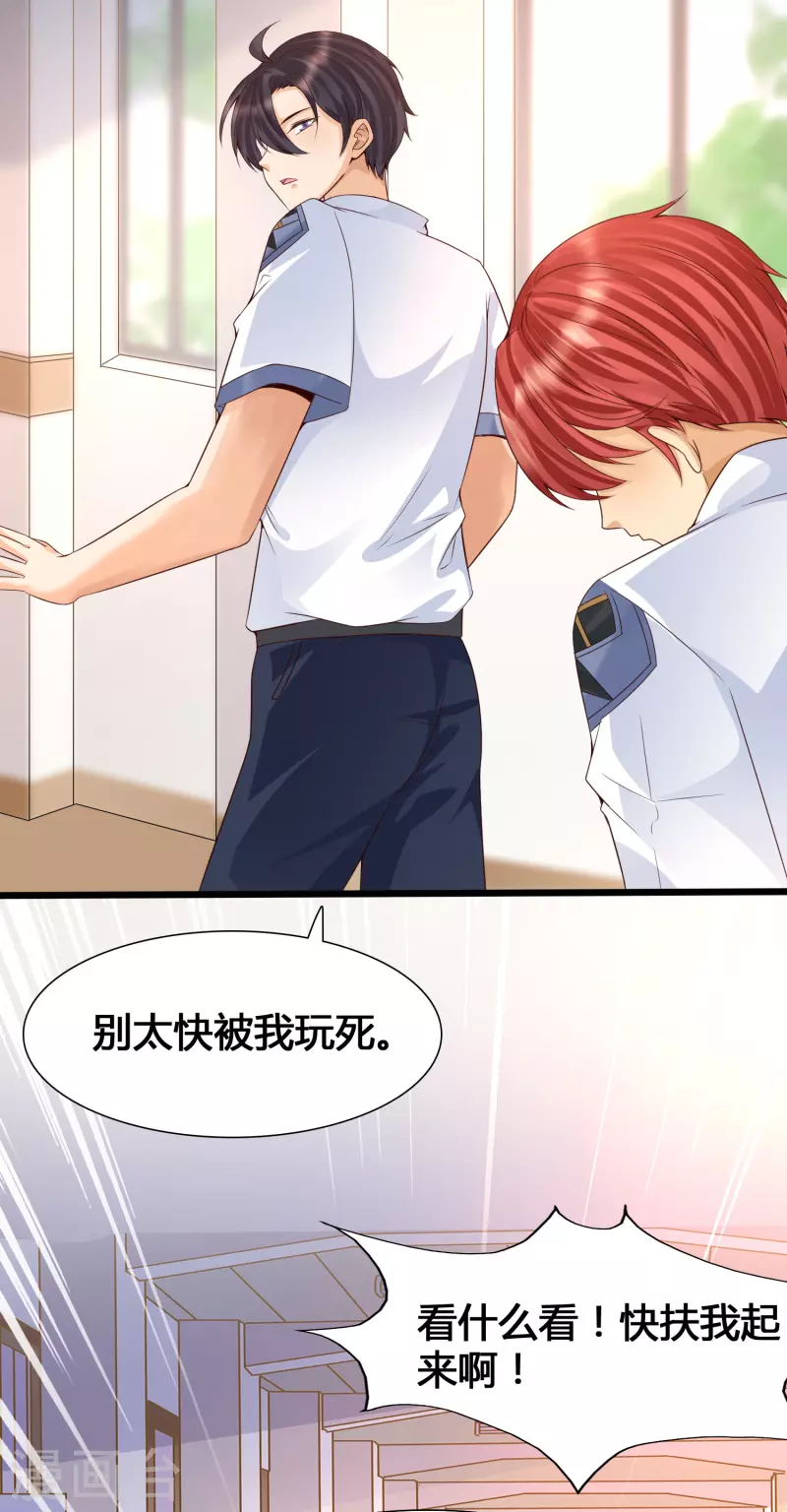 女神带我当学霸韩漫全集-第3话 警告！美少女出没无删减无遮挡章节图片 