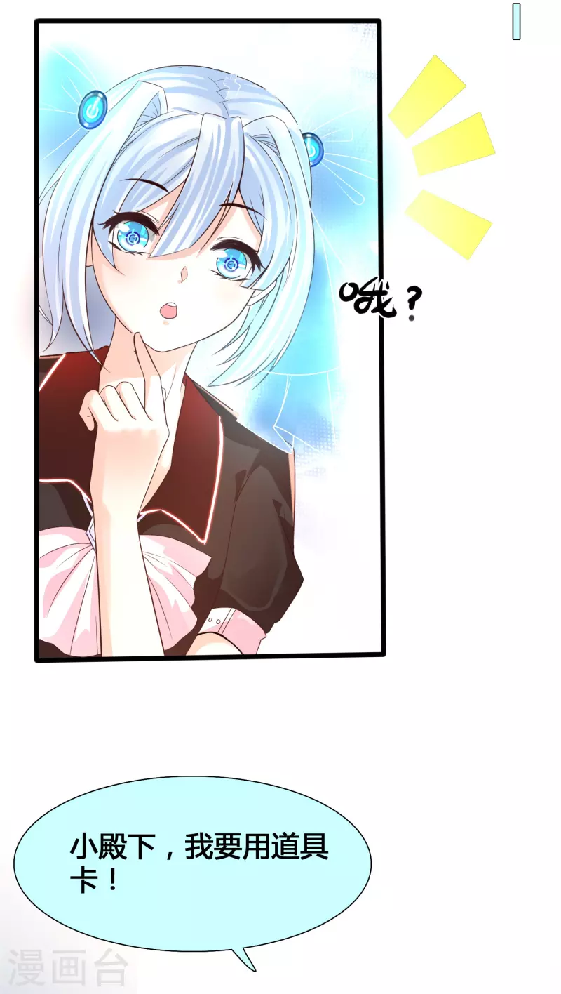 女神带我当学霸韩漫全集-第3话 警告！美少女出没无删减无遮挡章节图片 