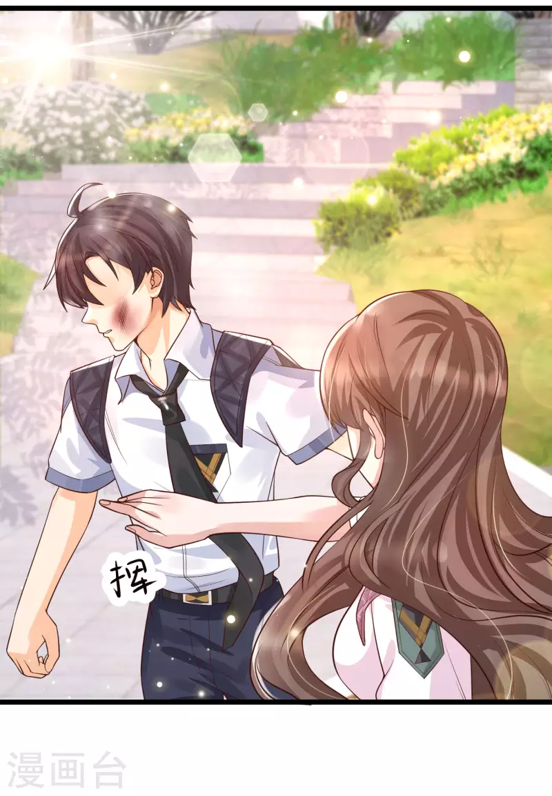 女神带我当学霸韩漫全集-第39话 不是我要脱衣服的无删减无遮挡章节图片 