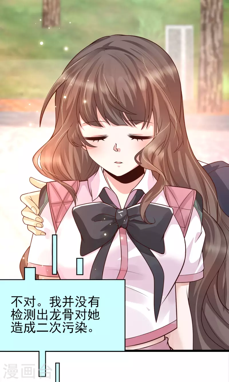 女神带我当学霸韩漫全集-第39话 不是我要脱衣服的无删减无遮挡章节图片 