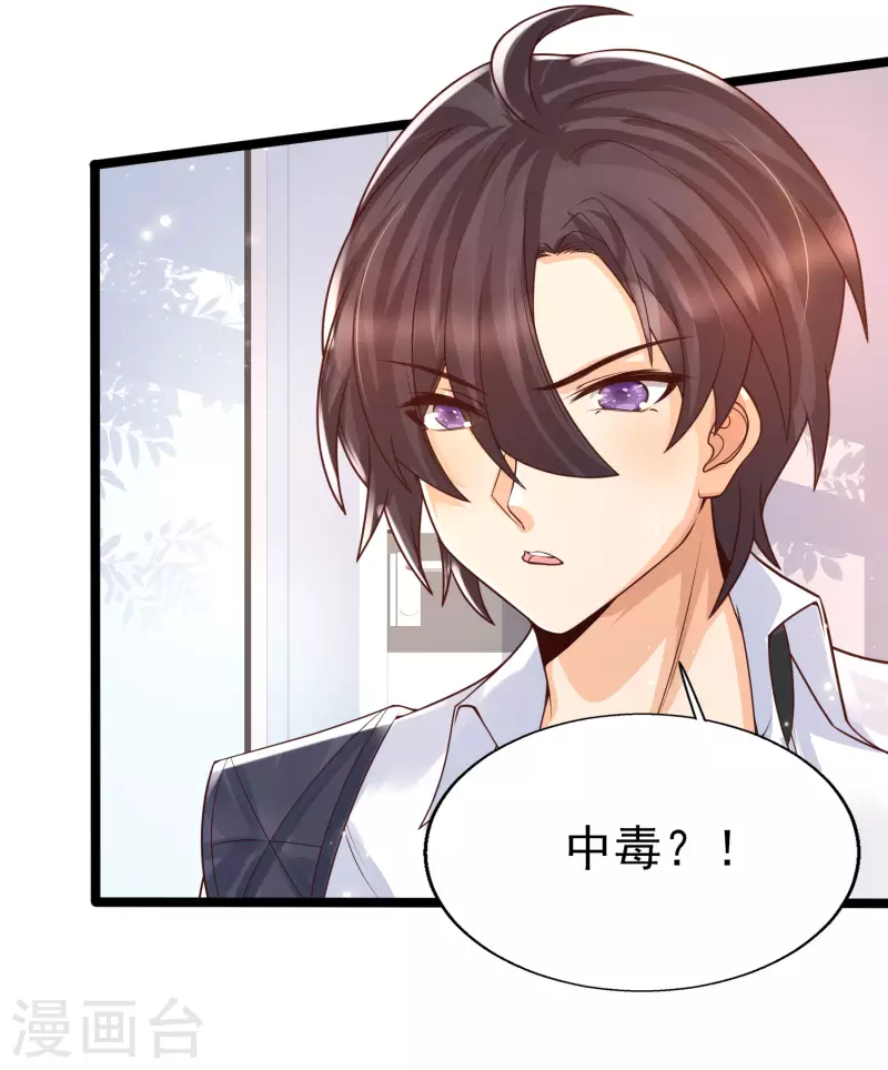 女神带我当学霸韩漫全集-第39话 不是我要脱衣服的无删减无遮挡章节图片 
