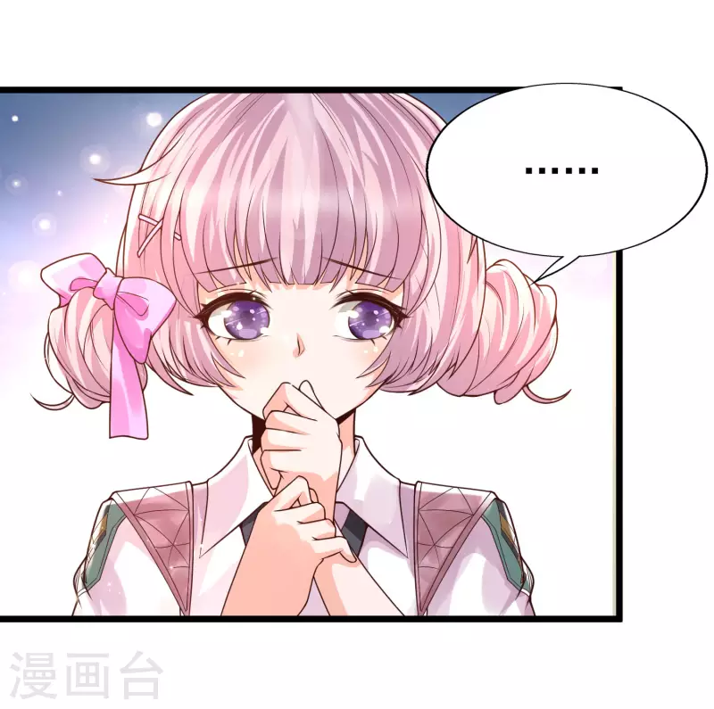 女神带我当学霸韩漫全集-第39话 不是我要脱衣服的无删减无遮挡章节图片 