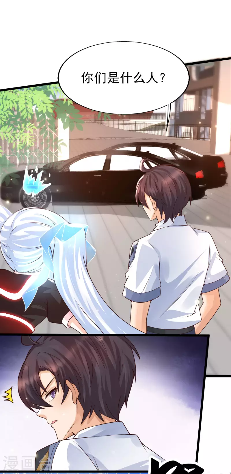 女神带我当学霸韩漫全集-第39话 不是我要脱衣服的无删减无遮挡章节图片 