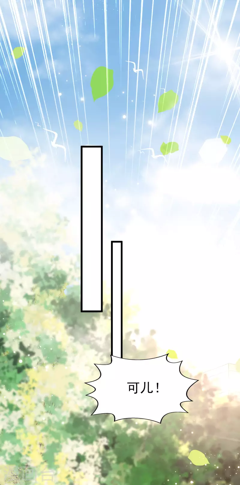 女神带我当学霸韩漫全集-第39话 不是我要脱衣服的无删减无遮挡章节图片 