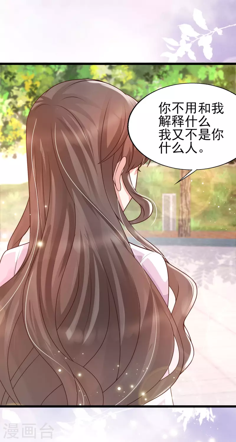 女神带我当学霸韩漫全集-第39话 不是我要脱衣服的无删减无遮挡章节图片 