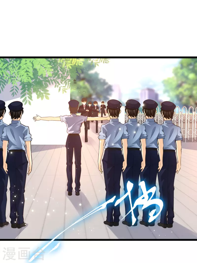女神带我当学霸韩漫全集-第40话 放开她！她还是个孩子！无删减无遮挡章节图片 
