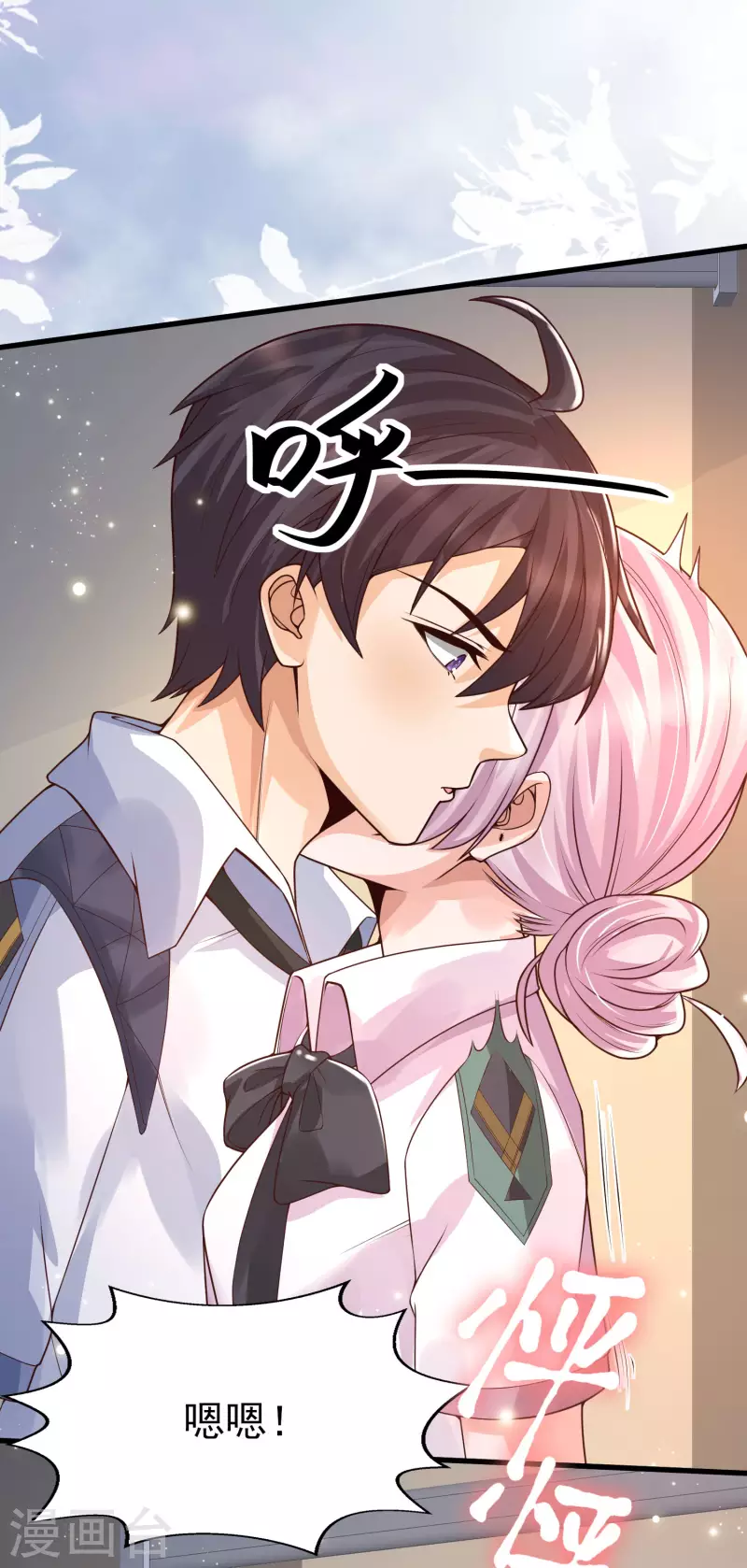 女神带我当学霸韩漫全集-第40话 放开她！她还是个孩子！无删减无遮挡章节图片 