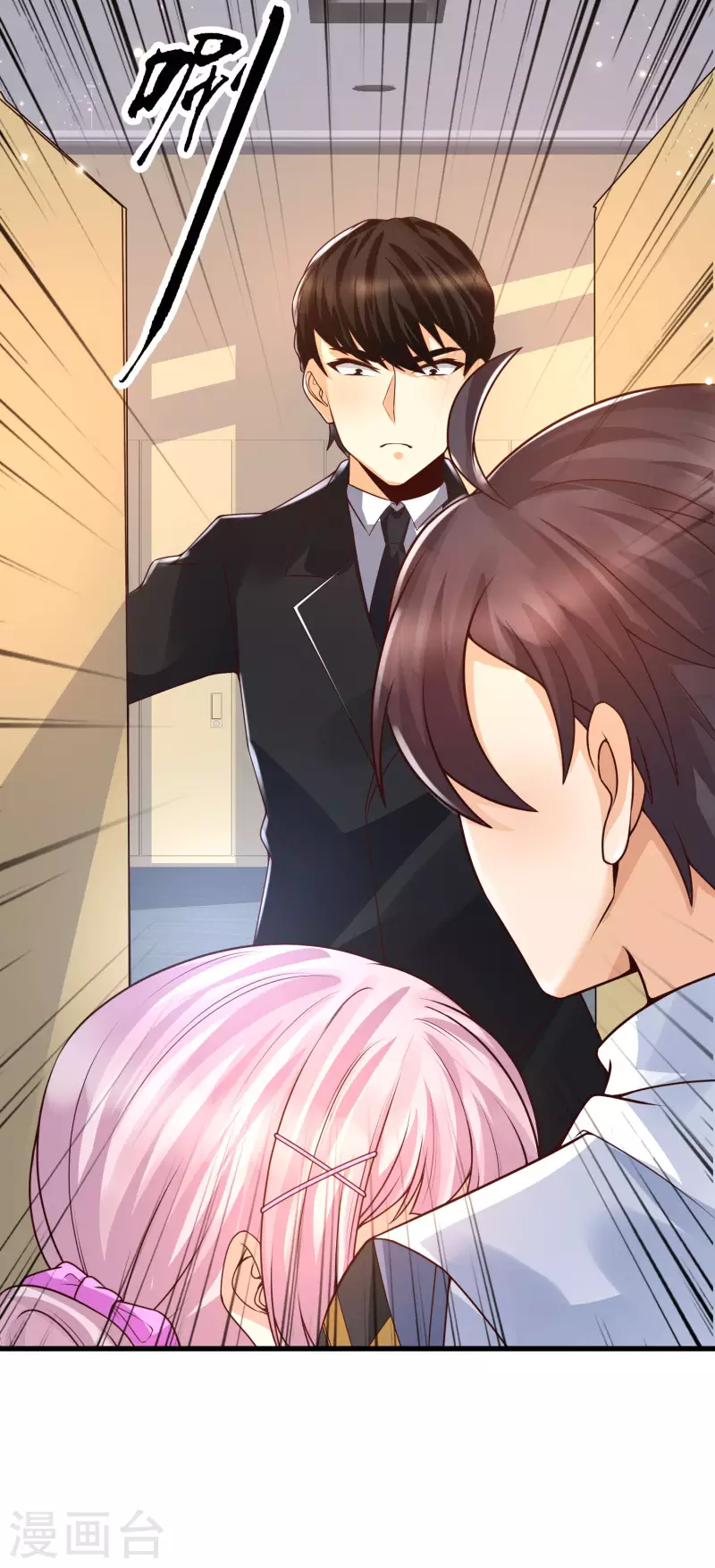 女神带我当学霸韩漫全集-第40话 放开她！她还是个孩子！无删减无遮挡章节图片 