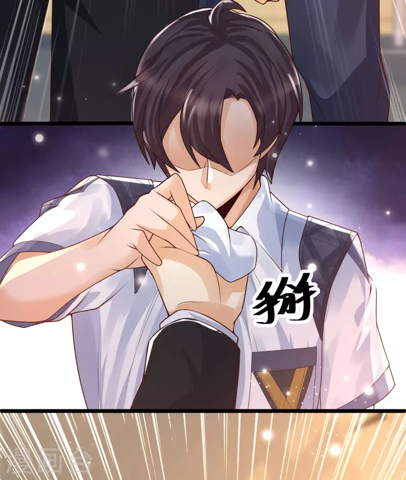 女神带我当学霸韩漫全集-第41话 竟然是大小姐！无删减无遮挡章节图片 
