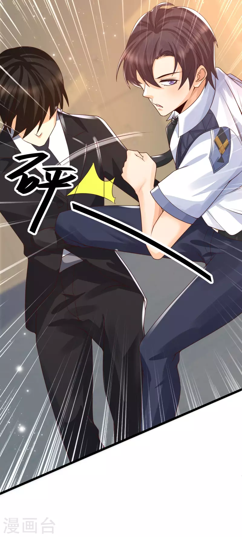 女神带我当学霸韩漫全集-第41话 竟然是大小姐！无删减无遮挡章节图片 