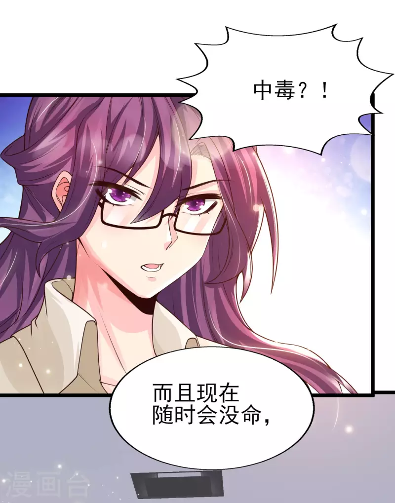 女神带我当学霸韩漫全集-第41话 竟然是大小姐！无删减无遮挡章节图片 