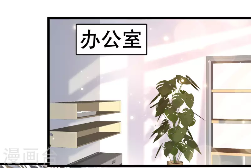 女神带我当学霸韩漫全集-第41话 竟然是大小姐！无删减无遮挡章节图片 