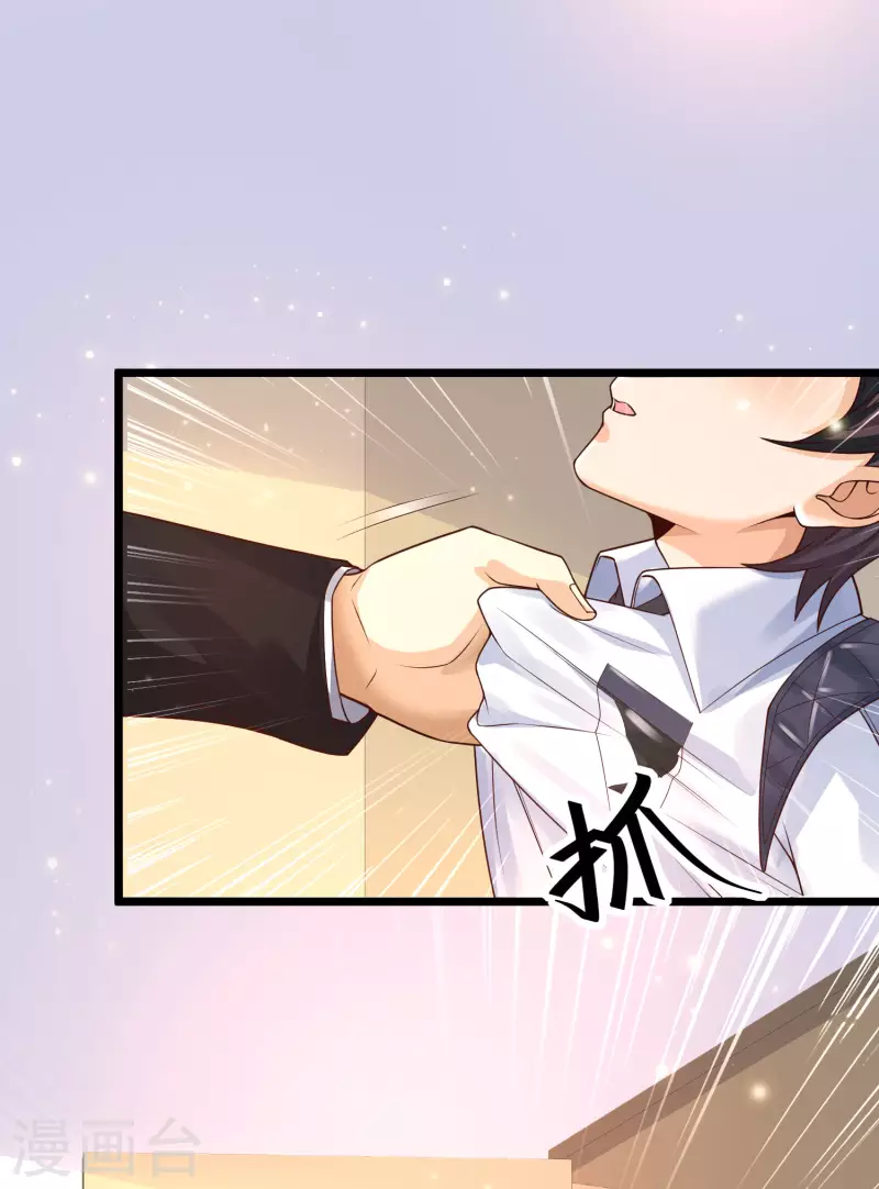 女神带我当学霸韩漫全集-第41话 竟然是大小姐！无删减无遮挡章节图片 