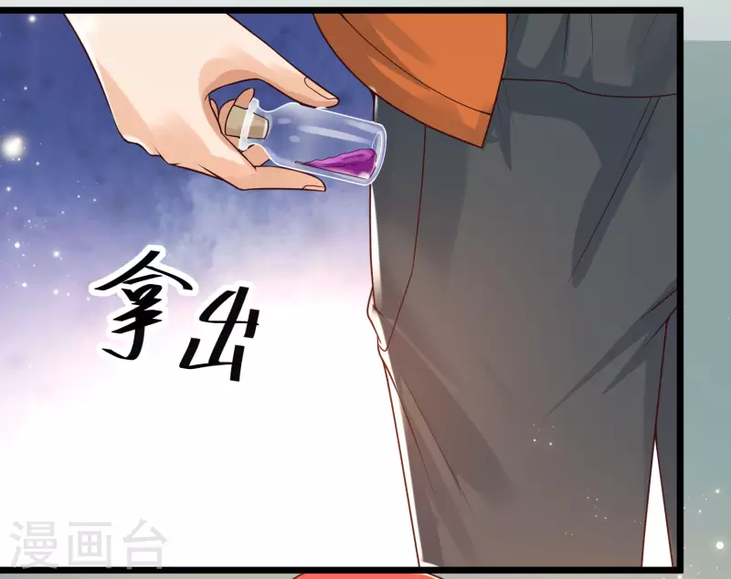女神带我当学霸韩漫全集-第42话 垃圾！敢碰我的女人？无删减无遮挡章节图片 