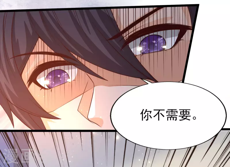 女神带我当学霸韩漫全集-福利活动 你有一份学霸好礼等待签收！无删减无遮挡章节图片 