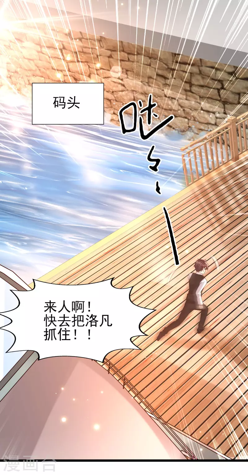 女神带我当学霸韩漫全集-福利活动 你有一份学霸好礼等待签收！无删减无遮挡章节图片 