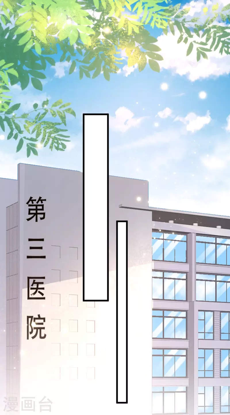 女神带我当学霸韩漫全集-福利活动 你有一份学霸好礼等待签收！无删减无遮挡章节图片 