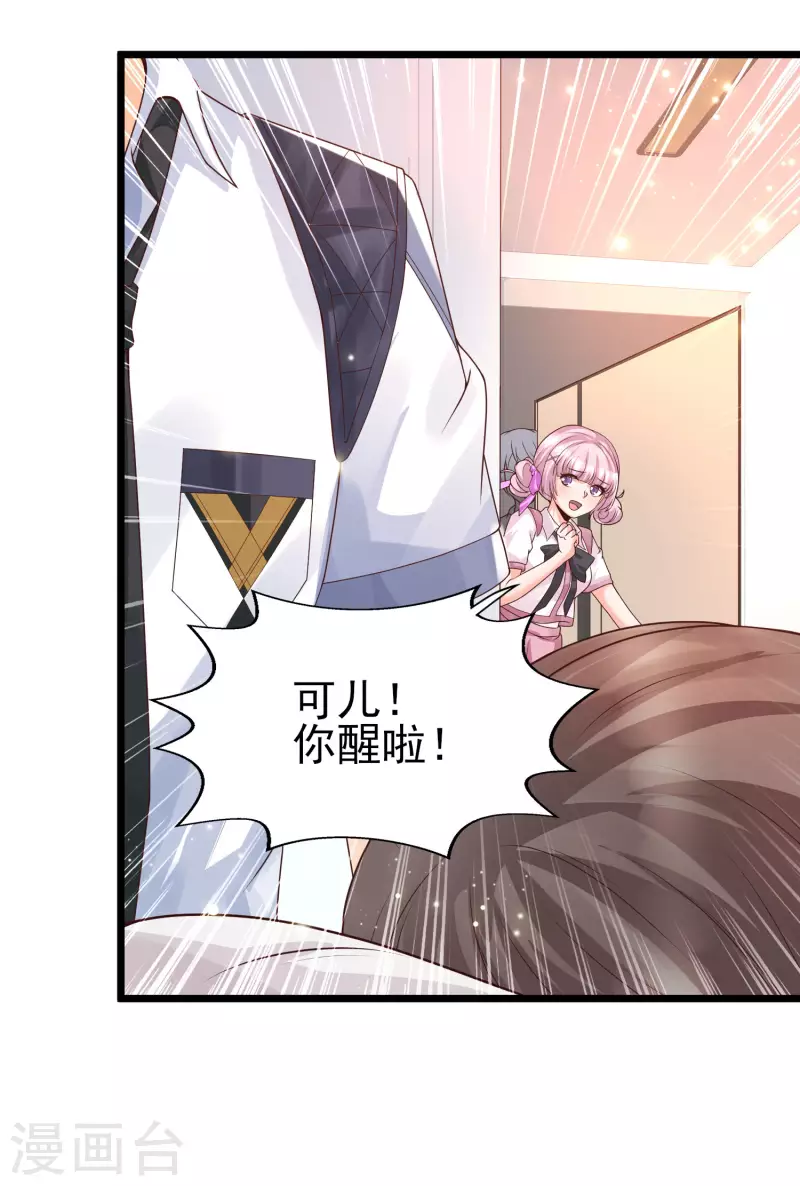 女神带我当学霸韩漫全集-福利活动 你有一份学霸好礼等待签收！无删减无遮挡章节图片 