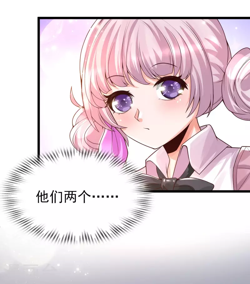 女神带我当学霸韩漫全集-福利活动 你有一份学霸好礼等待签收！无删减无遮挡章节图片 