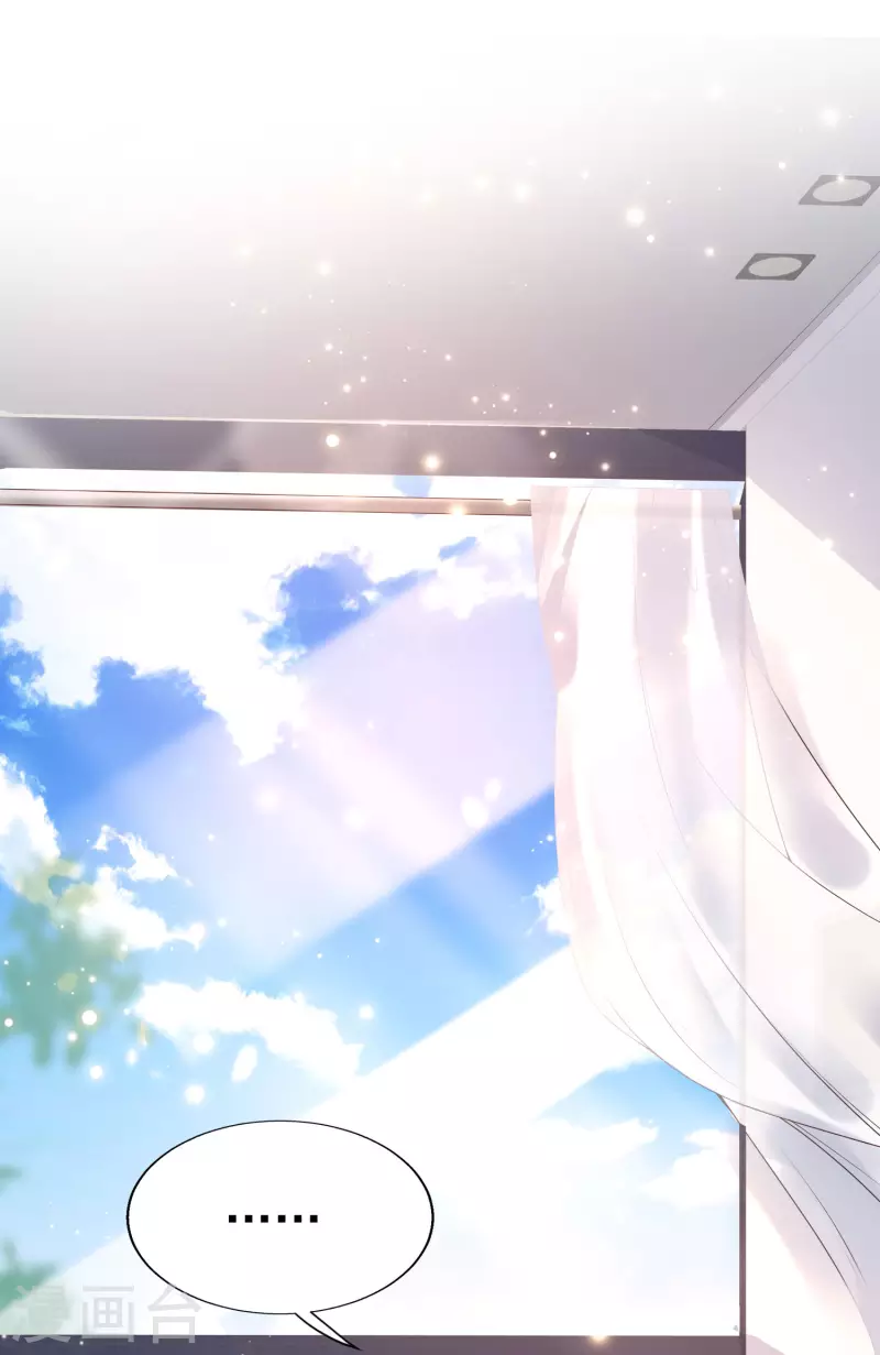 女神带我当学霸韩漫全集-第44话 钢铁直男怎么谈恋爱？无删减无遮挡章节图片 