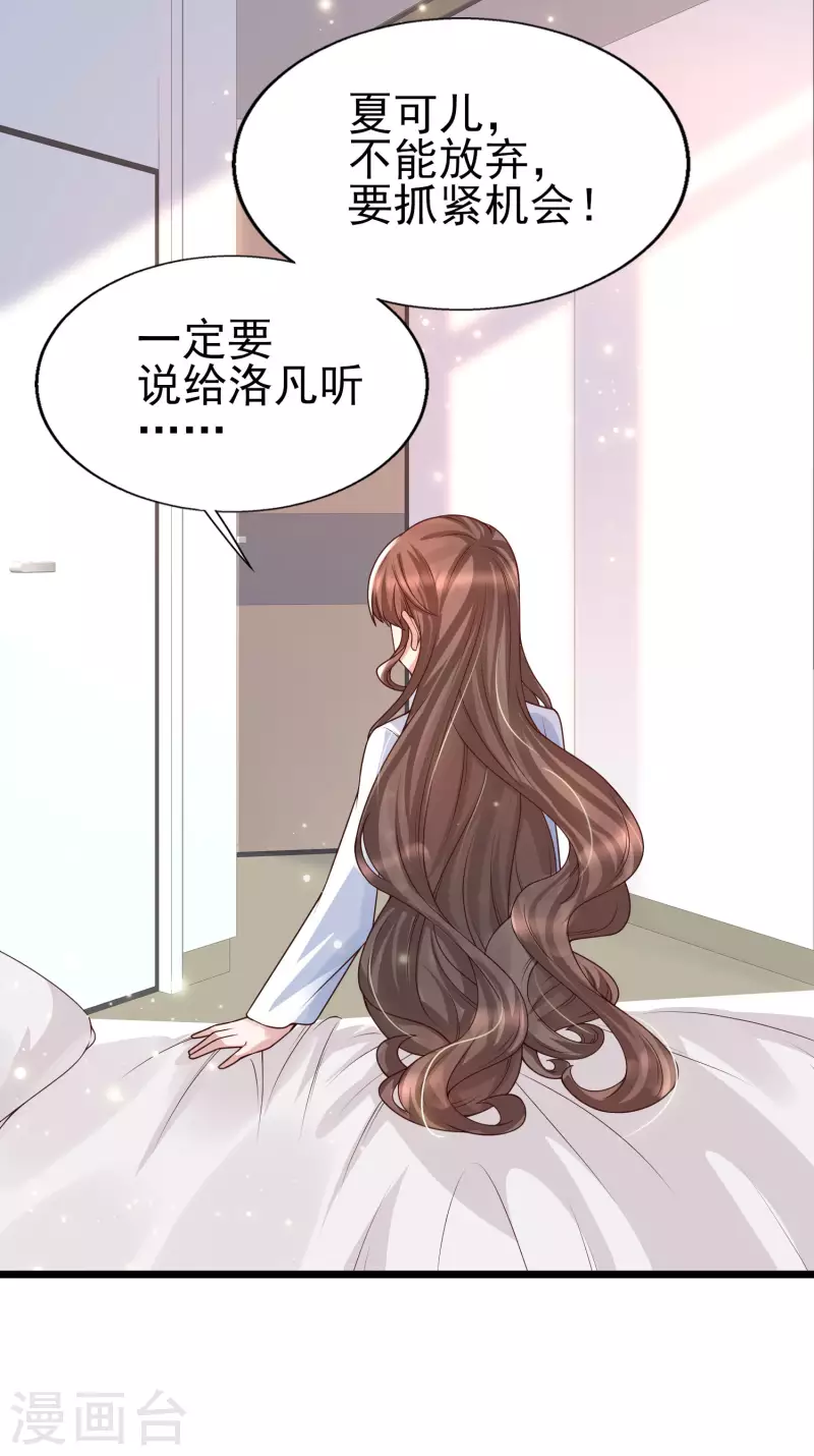 女神带我当学霸韩漫全集-第44话 钢铁直男怎么谈恋爱？无删减无遮挡章节图片 