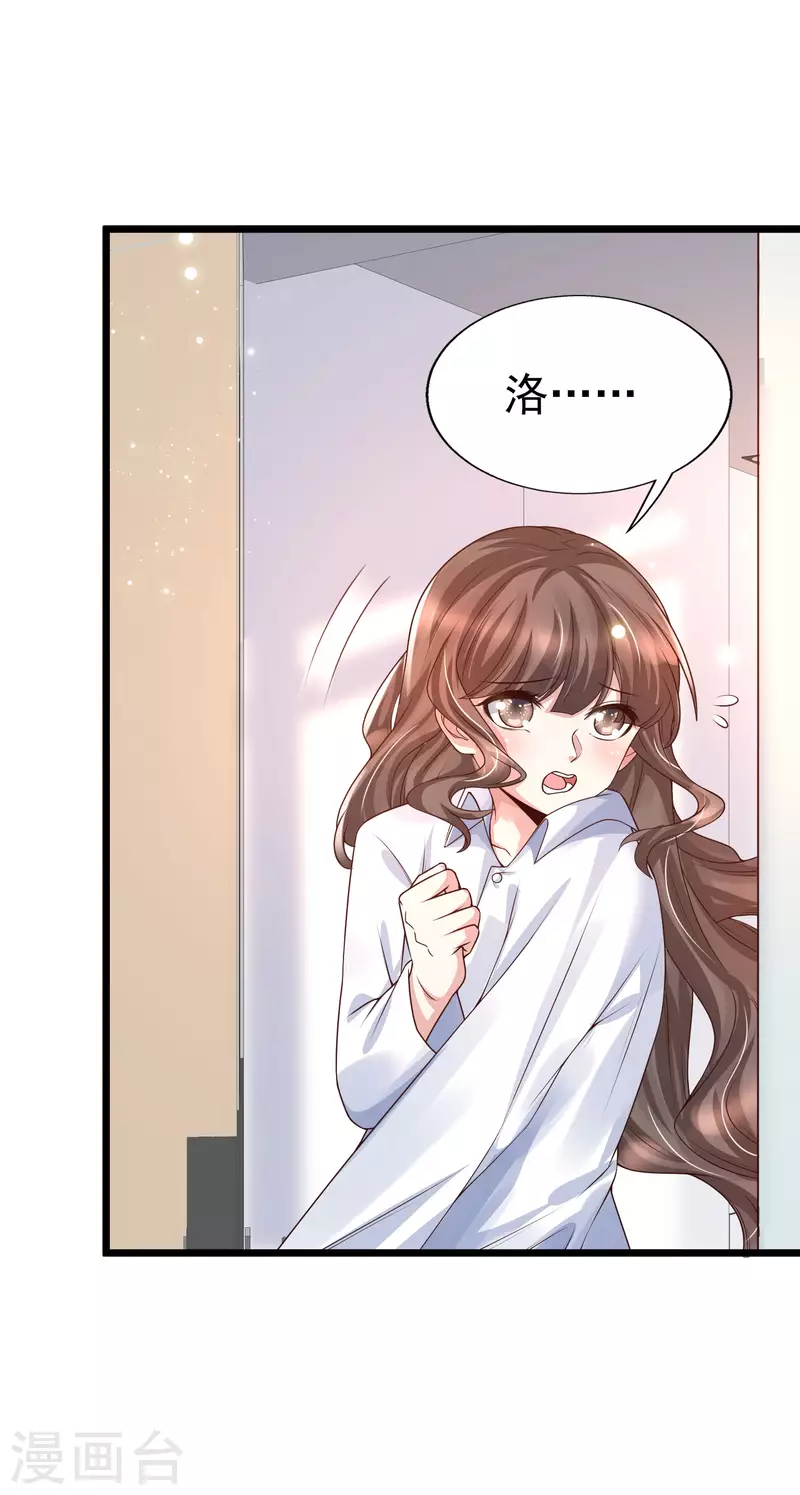 女神带我当学霸韩漫全集-第44话 钢铁直男怎么谈恋爱？无删减无遮挡章节图片 